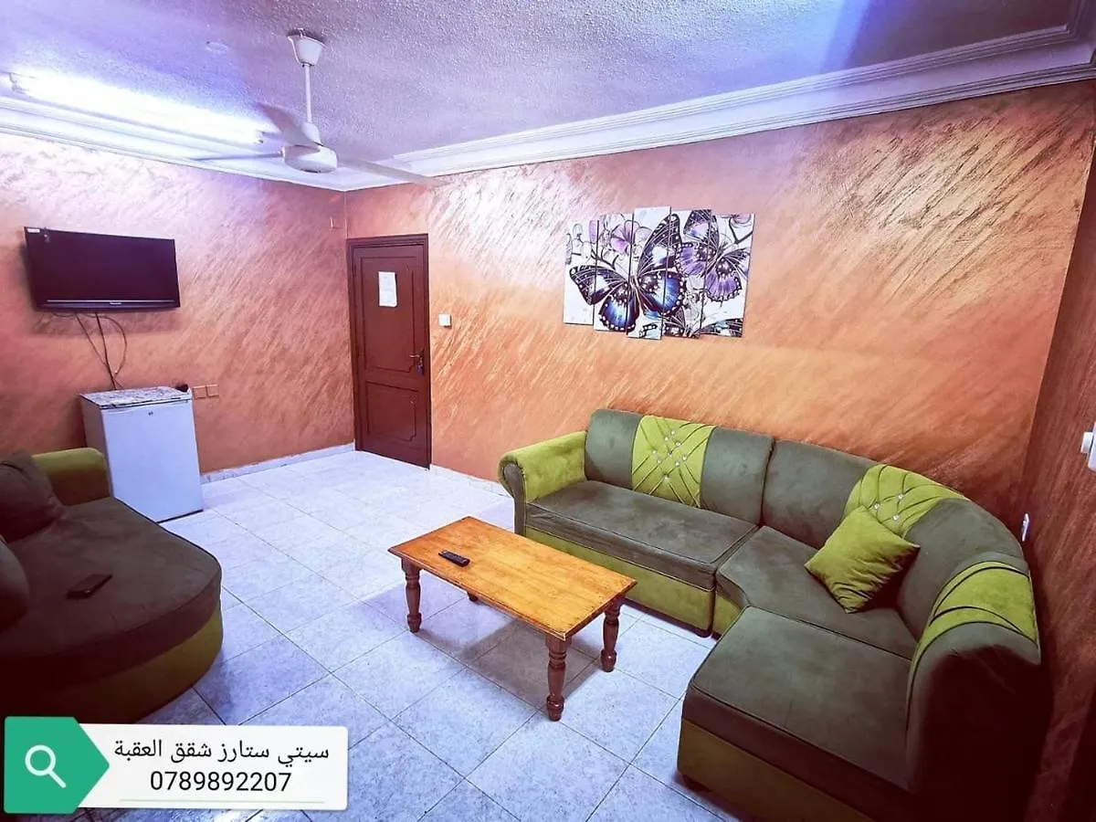 City Stars Hotel Apartemens Aqaba