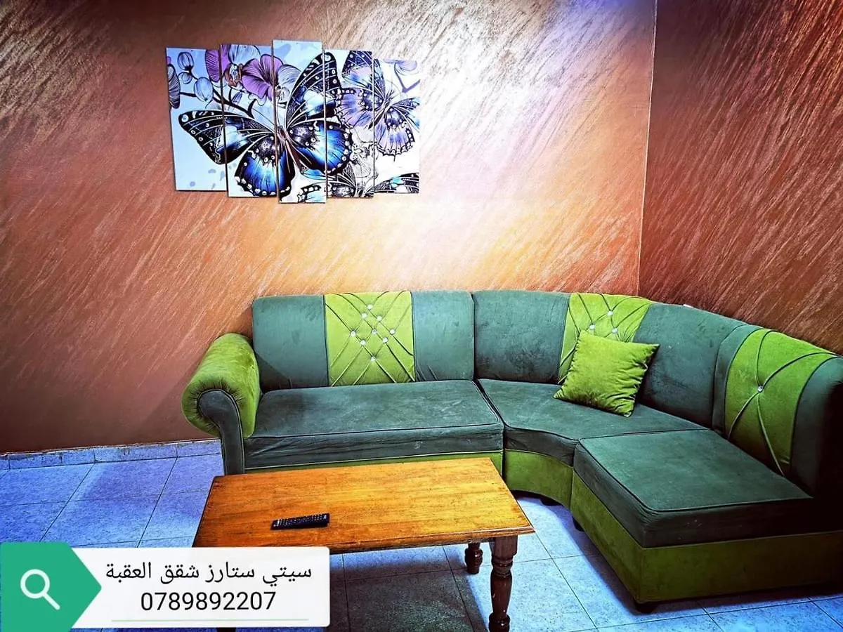City Stars Hotel Apartemens Aqaba 0*,