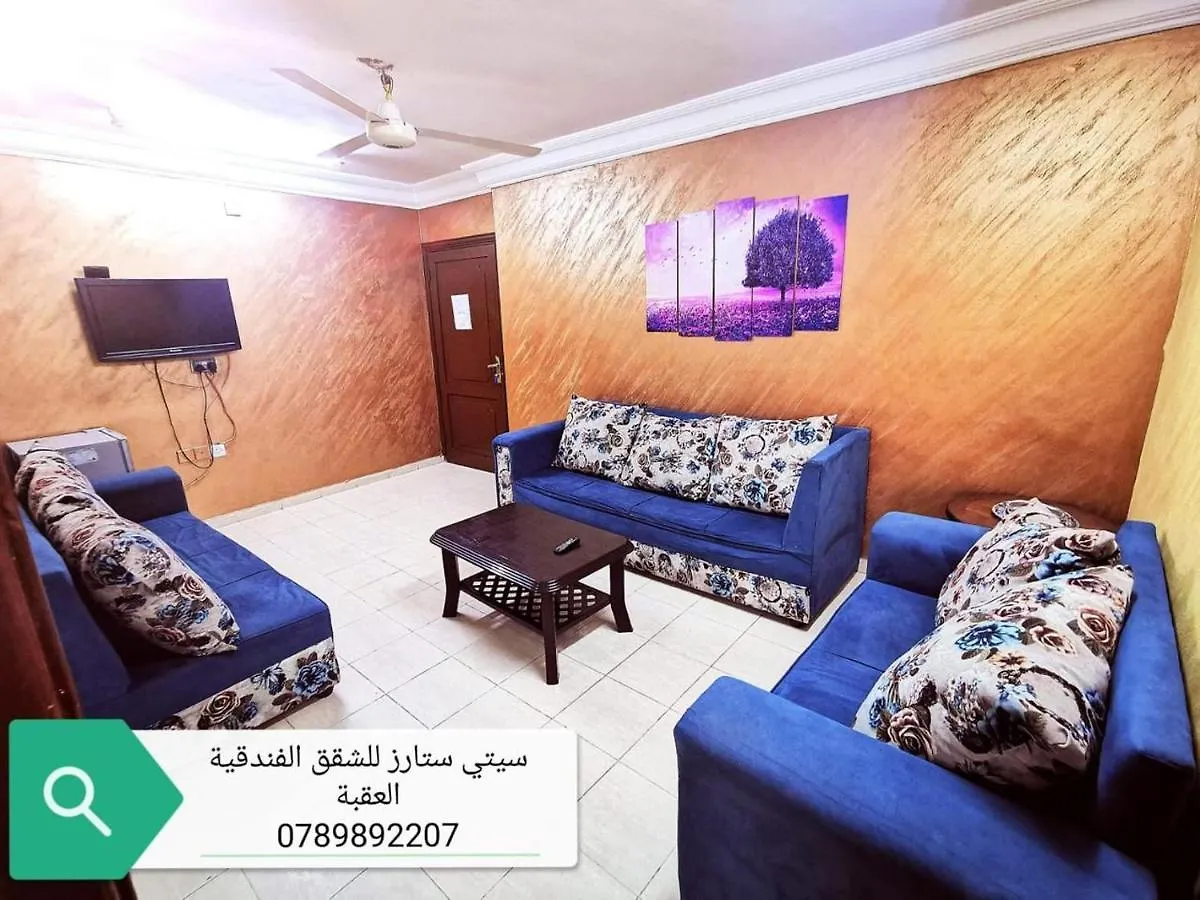 City Stars Hotel Apartemens Aqaba Jordan